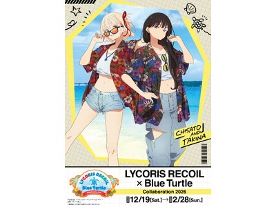 TV�A�j���u���R���X�E���R�C���v�̃C�x���g�uLYCORIS RECOIL �~ Blue Turtle Collaboration 2026�v���J�Ì���I