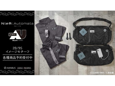 アニメ「NieR:Automata Ver1.1a」から日常で使える統一感をテーマにしたデザインシリーズ「ar-Unity」のアイテムなどの ...