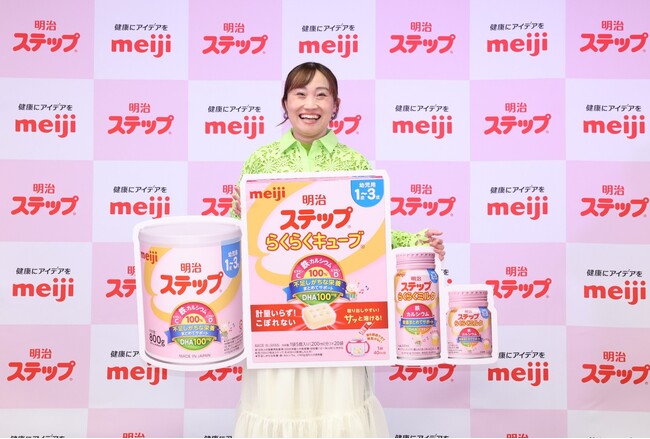 「2000食以上の幼児の食事大調査！ “無理しすぎない”HAPPY育児のススメ」　イベントレポート　多忙な令和ママ代表キンタロー。さんの子育て事情も赤裸々に公開