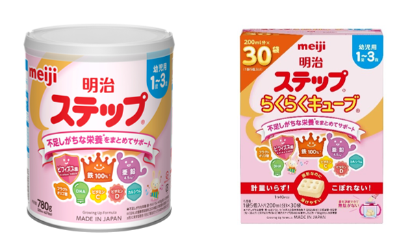 ビフィズス菌と亜鉛を新配合!お子さまに対する栄養面での不安に応えるフォローアップミルク「明治ステップ」 「明治ステップ らくらくキューブ」3月9日 発売/全国