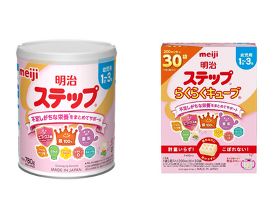 ビフィズス菌と亜鉛を新配合！お子さまに対する栄養面での不安に応えるフォローアップミルク「明治ステップ」 ...