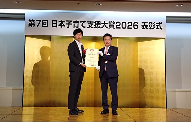 乳児用ミルク『明治ほほえみ』が第7回「日本子育て支援大賞2026」を