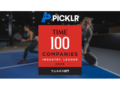 世界No.1※のピックルボール施設ブランドPicklrがTIME誌「TIME100 Industry Leaders 2026」に選出！