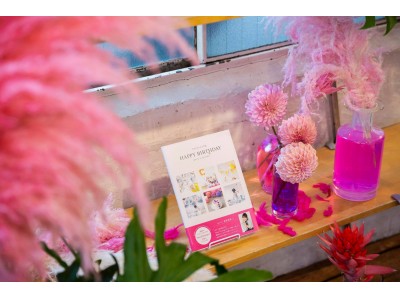 日本ホームパーティー協会公式アンバサダーTokyo Flamingo代表久林紘子さん待望のスタイリングブック『フォトジェニックなHAPPY BIRTHDAY』(光文社)出版パーティー開催