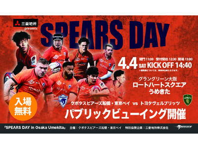 �uSPEARS DAY in Osaka Umekita�v�J�ÁI