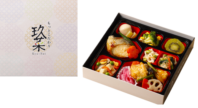 ベネッセパレット、エーザイと連携し、チルド弁当の新商品『もっとこだわり玖菜』を6月2日販売予約開始