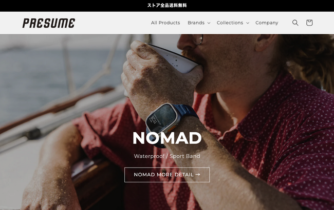 NOMAD(ノマド)正規輸入代理店「PRESUME」(プリズーム株式会社)が公式オンラインストアを4月29日にオープン！