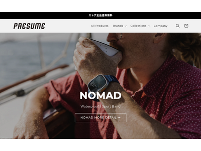 NOMAD(ノマド)正規輸入代理店「PRESUME」(プリズーム株式会社)が公式オンラインストアを4月29日にオープン！