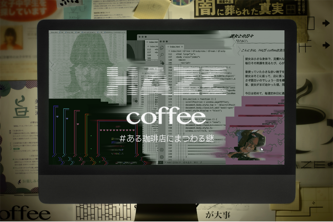 SNSCvbV3,500Ib蕦́gǍ^L^[hQ[uHAZE coffeeXɂ܂vɖd|lƃR[q[̏ցI