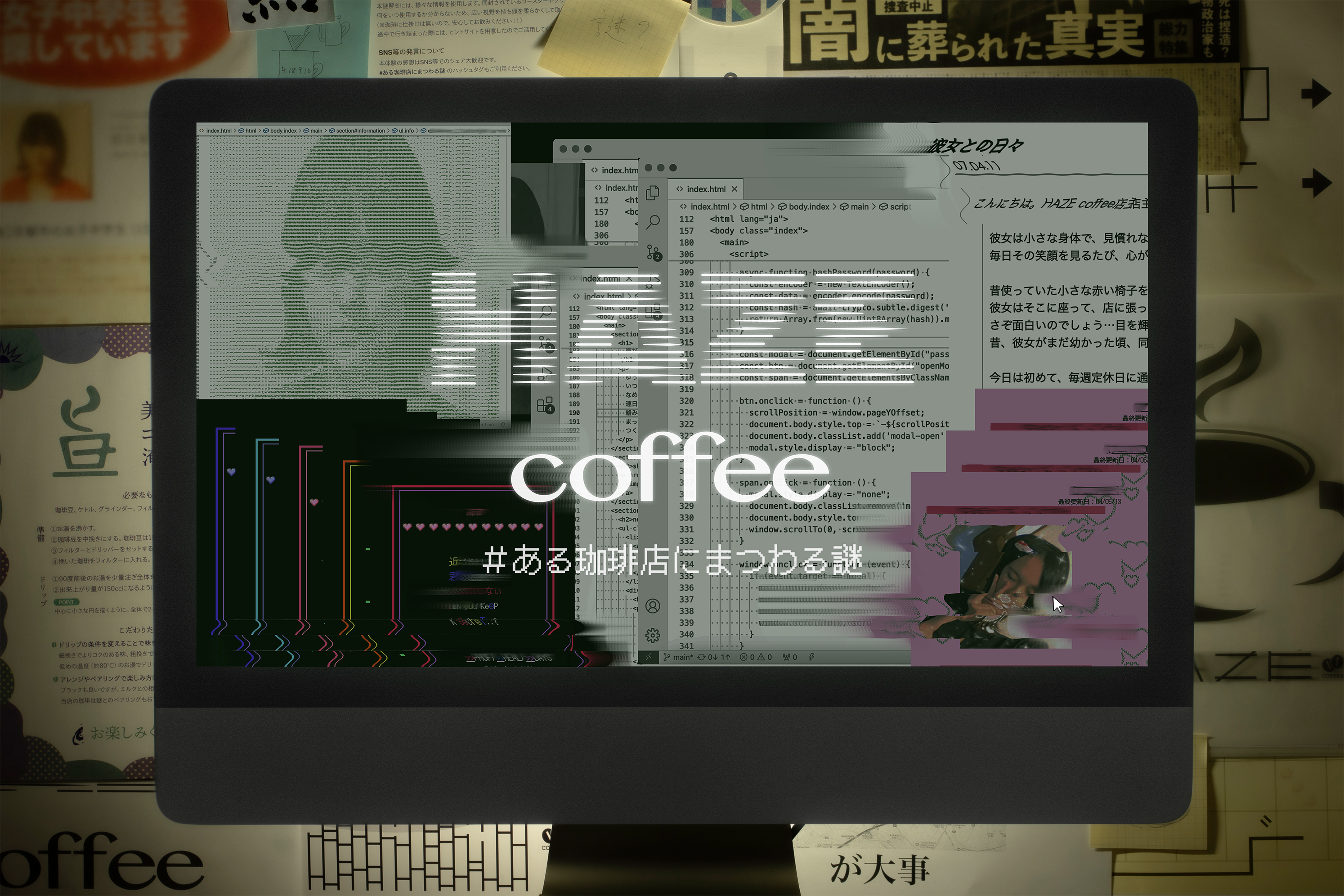 累計30万アクセス突破！SNSで話題のリアル体験型モキュメンタリーゲーム「HAZE coffee＃ある珈琲店にまつわる謎」配信ガイドラインを公開！