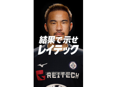 サイン入りユニフォーム 岡崎選手 岡崎慎司、史上5人目の4戦連発