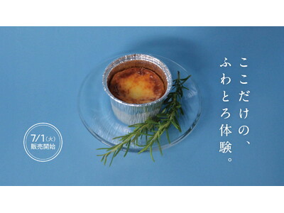 『りんごとバター。Lab』から初の期間限定スイーツ！焼き上げた香ばしさをそのままお届け“焼き立てクリーミーチーズケーキ“が7月1日（火）より新登場