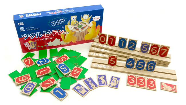 世界最大級のBGA「Board Game Arena(ボードゲームアリーナ)」でも採用された話題作が進化！新装版『ツクル10テンNEXT』5月23日発売開始