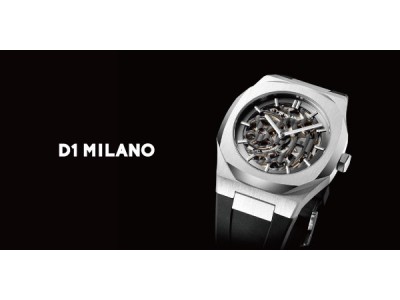 イタリア時計「D1 Milano(ディーワンミラノ)」の自動巻きコレクション「PROJECT 701」の2019年１月入荷分の予約受付を開始いたしました。