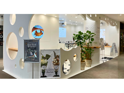 本場NYスタイルのブラウニー専門店「East42st NEW YORK BROWNIE」 京都高島屋S.C. [T8] にて期間限定ポップアップ開催中