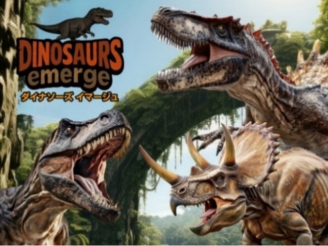 【玉川高島屋S・C】夏のイベント情報・第二弾 恐竜がやってくる！恐竜くんトークショーやワークショップを楽しむ 夏休みは学び×遊びのダイナソーズイマージュへ