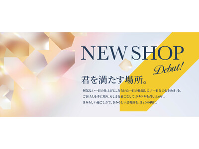 �y���s���o�X���I�z���s������S.C.�mT�W�n�Ɂw�߁E�H�E���x�𖞂����V���ȓX�܂����X�I�[�v���I