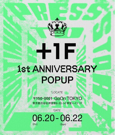 格闘ゲーマーのためのアパレルブランド『＋1F』設立1周年記念ポップアップ開催！