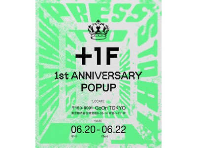 格闘ゲーマーのためのアパレルブランド『＋1F』設立1周年記念ポップアップ開催！
