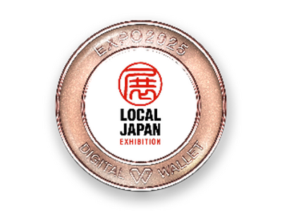100組200名様に大阪・関西万博入場チケット（ペア）が当たる！「泉州周遊NFTスタンプラリー」を実施します（5/28～7/31）