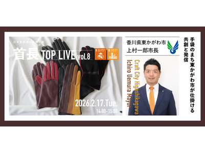 �n��̍����s��������I��TOP LIVE vol.8��2026�N2��17���J�ÁI
