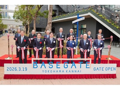 関内エリア最大級の「新旧融合」大規模複合街区がついに誕生「BASEGATE横浜関内」2026年3月19日...