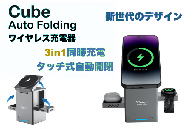 sL[u^Jt@AFC80 with wireless charger