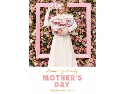 イギリスのライスタイルブランド〈キャス キッドソン〉が笑顔を届ける母の日ギフトキャンペーンを4月12日よりスタート！