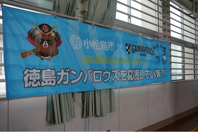 【フォトレポート】ひのみね支援学校と連携交流授業開催
