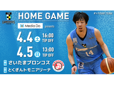 �����K���o���E�Y�b4/4(�y�j�E5�i���j vs. �������܃u�����R�X�@�z�[���Q�[�����