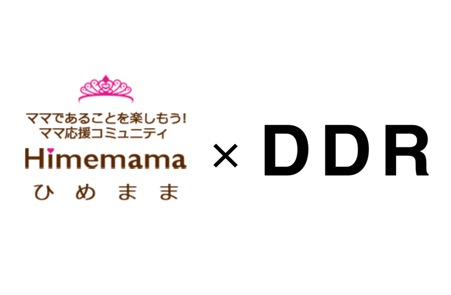 株式会社DDR、ママコミュニティ「Himemama」と業務提携