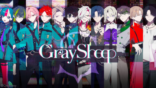メディアミックスプロジェクト『Gray Sheep』公式WEBラジオ公開録音イベント『グレシプ放送局出張版』9月23日（火・祝）開催！山下誠一郎、熊谷健太郎の出演が決定！