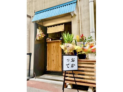 鎌倉・小町通りに新スイーツ店誕生！「鎌倉小町おかって」4月12日オープン