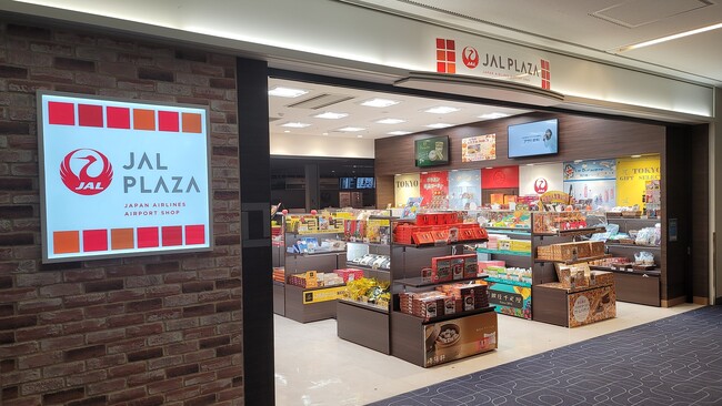 JALUXとJR東海リテイリング・プラス「“そら“と“りく“の日本の旅フェア」開催