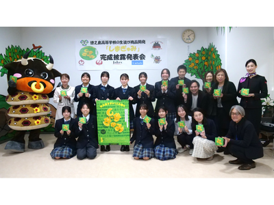 徳之島の高校生が考案した“島みかん”グミ「しまぎゅみ」完成