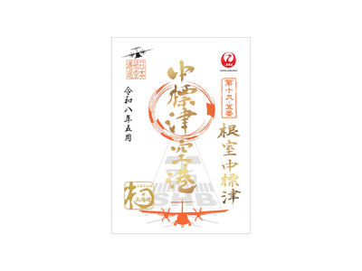 �������W�Ë�`�u���Ĉ�v����1���N���L�O�������ʃf�U�C���̌��Ĉ�𐔗ʌ��蔭��