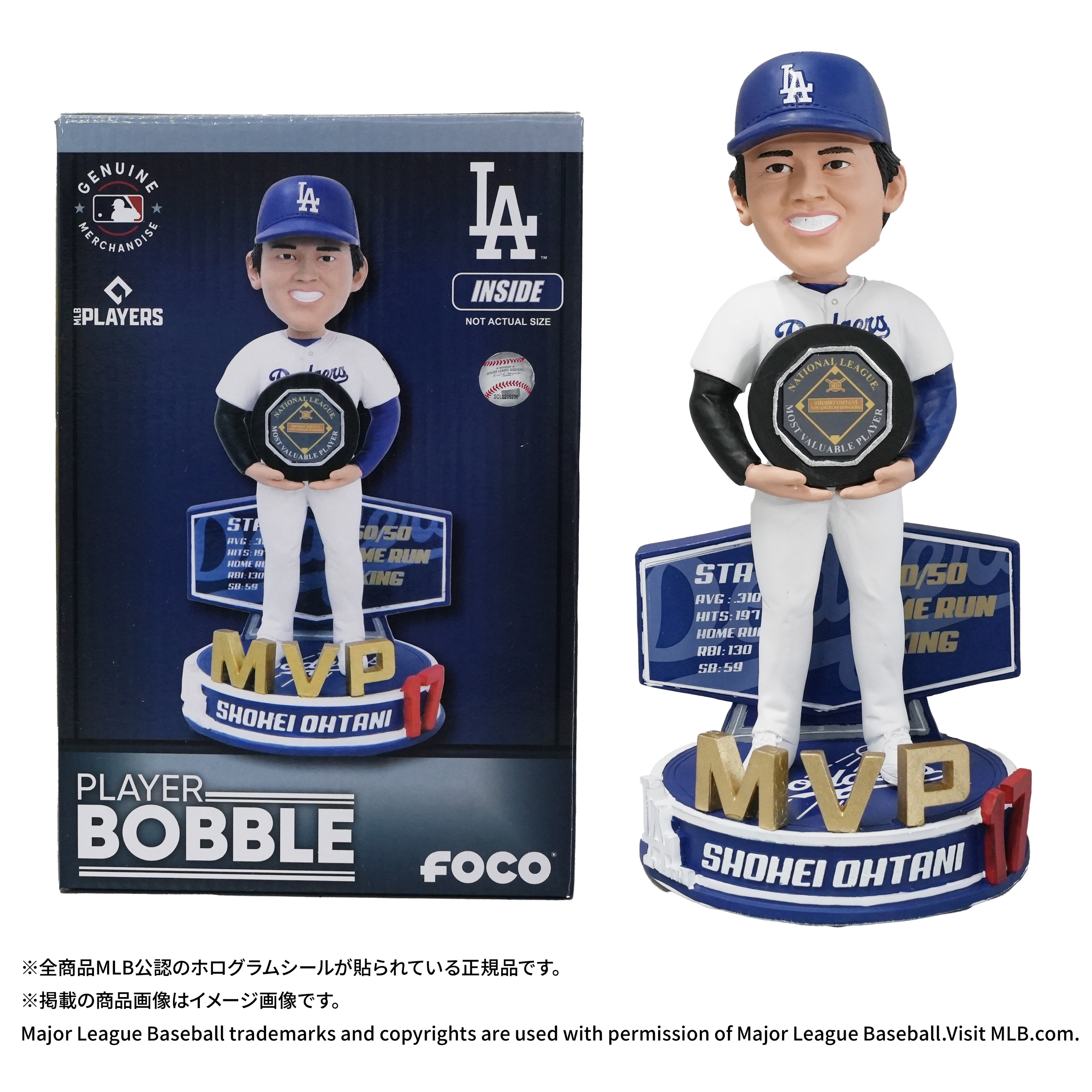 ドジャース 大谷翔平選手 2024ナショナル・リーグMVP受賞記念 JALショッピングオリジナルデザインのボブルヘッド人形を数量限定発売
