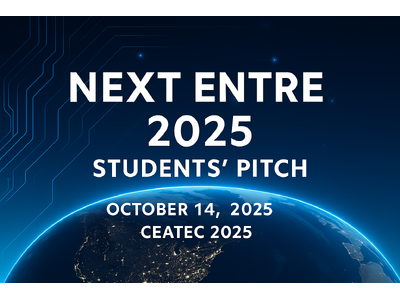 未来を変える挑戦に、審査企業が続々参画｜NEXTアントレ2025 審査員・副賞情報を一部公開
