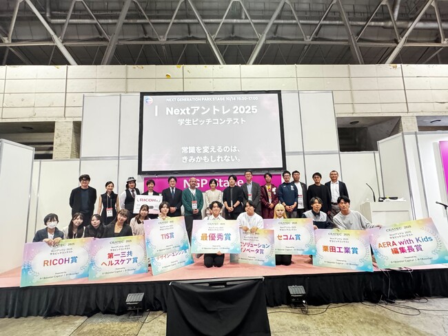 01Booster Capital、CEATEC 2025にて学生ピッチ「Nextアントレ」を開催。9名の学生起業家が登壇し、15社の審査企業が将来性を評価