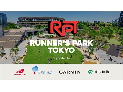 都立公園初のPark-PFI事業 都立明治公園が活動拠点のランニングコミュニティ「Runner’s Park Tokyo」誕生7月12日(土)、13日(日) オープニングイベントを都立明治公園で開催