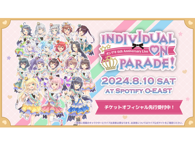 全17キャラ描きおろしライブビジュアル公開！オンゲキ 6th Anniversary Live ～Ind...
