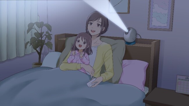 親子一緒の“寝る前”時間は、わずか1％未満※　寝る前の親子の時間が変わる！ プロジェクター型絵本『ドリームスイッチ』　ブランドムービー本日公開