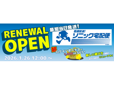 �w�Z�KUFO�L���b�`���[�I�����C���x�����j���[�A���I���z100���~�������̃Q�[�����|�C���g��������L�����y�[�����J��