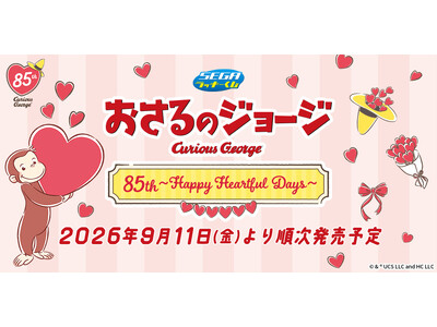 �Z�K ���b�L�[�����@������̃W���[�W 85th �`Happy Heartful Days�` ����