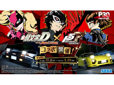 �w������D THE ARCADE�x 10��8���i�؁j���w�y���\�i�T �U�E���C�����x�R���{�C�x���g���J�ÁI