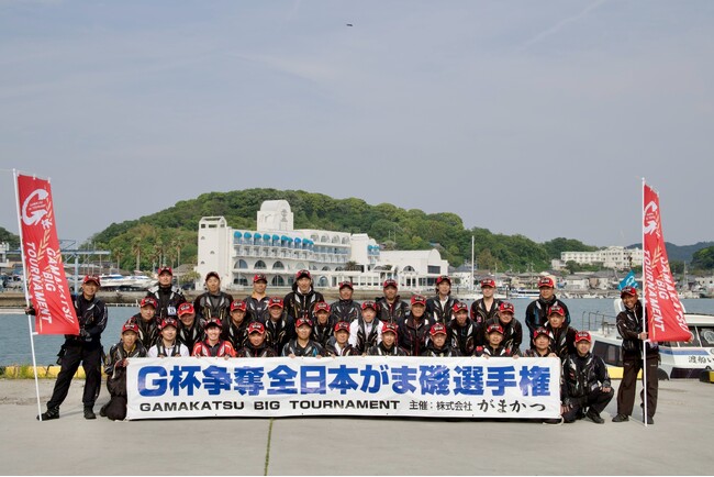 第43回G杯争奪全日本がま磯(チヌ)選手権 優勝者決定！