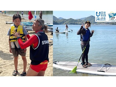 【参加者募集中】SUPで海を楽しもう！遊んで学ぶ海の安全「SUPでsaftey！」を開催！