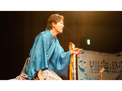 【高校生必見！】海洋問題×創作落語に挑戦！「高校生落語プログラム」参加高校生のエントリー開始！