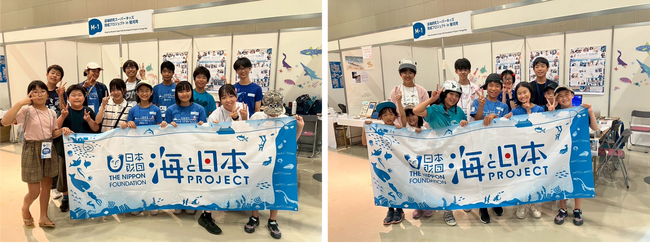 深海研究スーパーキッズ育成プロジェクトin駿河湾　卒業生によるBLUE ECONOMY EXPO@Suruga Bayブース出展並びに活動報告について