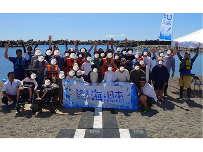 海・海・海、みんな一緒に夏の思い出を!ユニバーサルビーチinマリンパークねずがせきを開催します